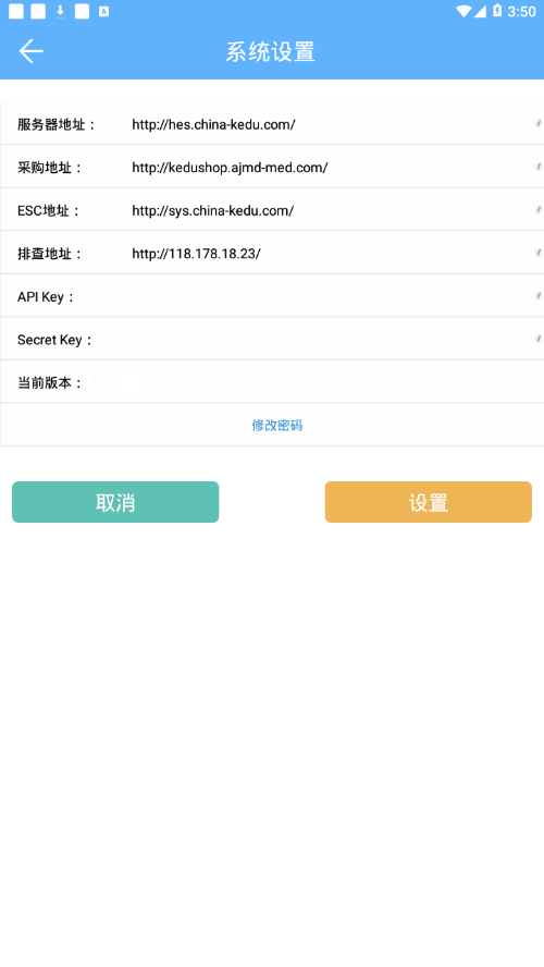 hes整合下载_hes整合官网版下载-0