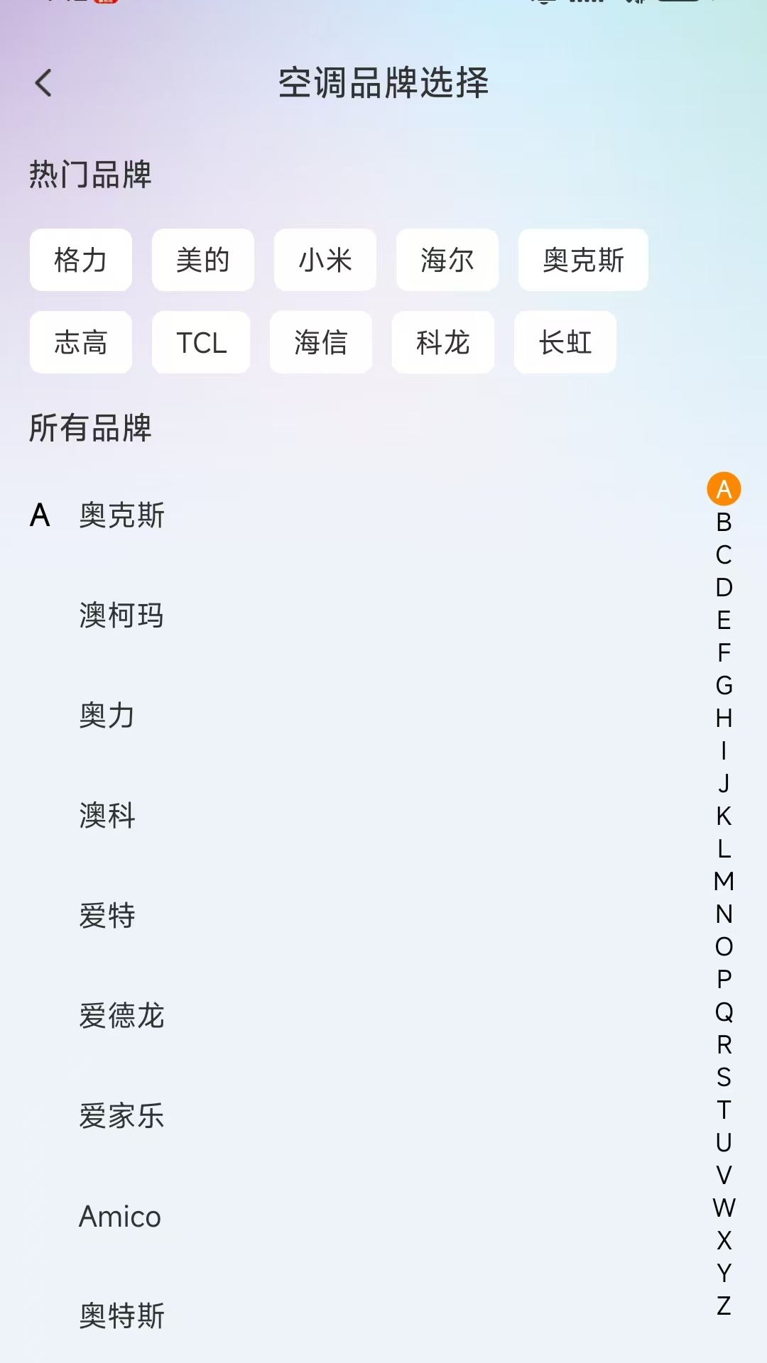 遥控大师-01