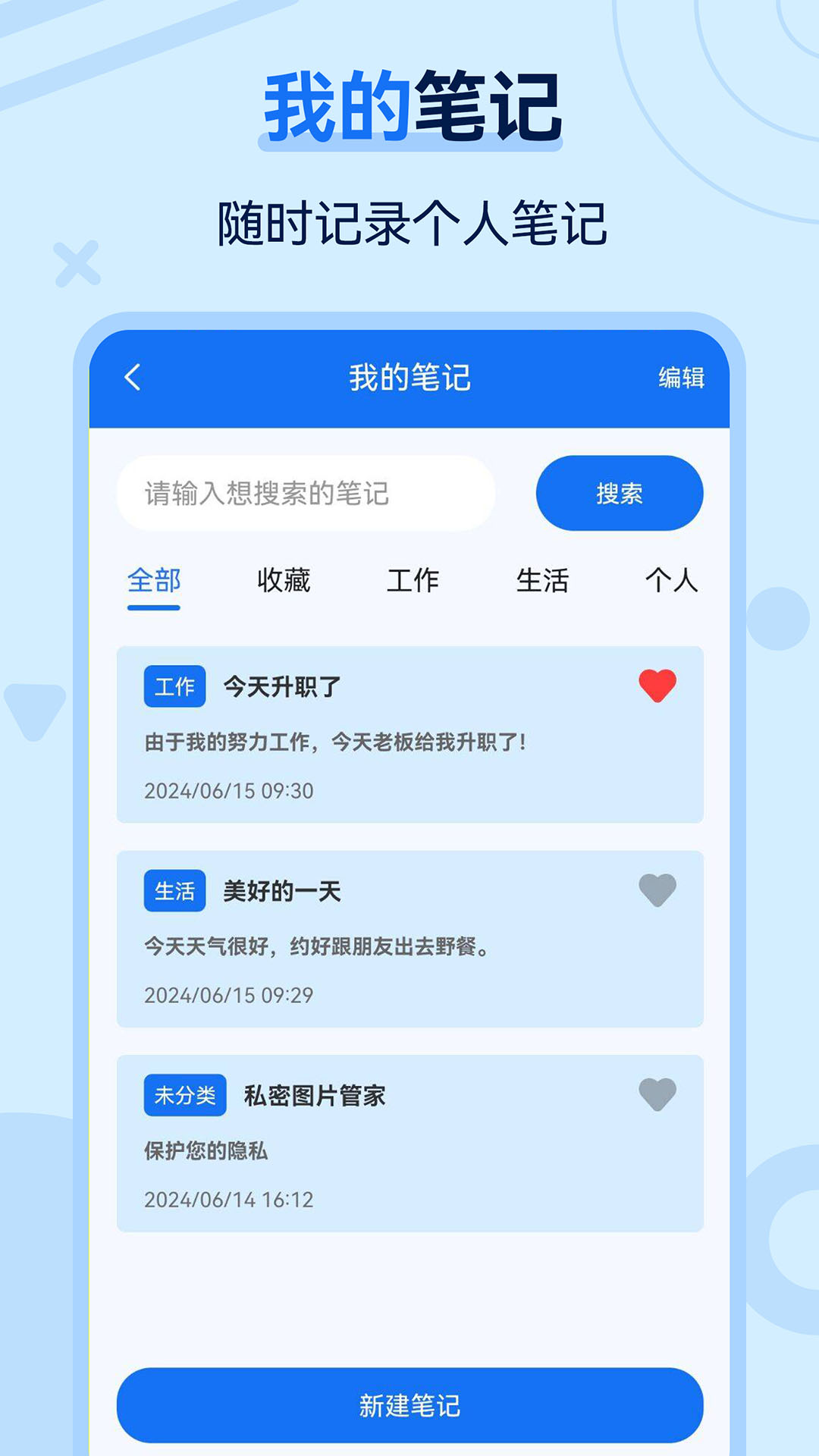 图片管家-01