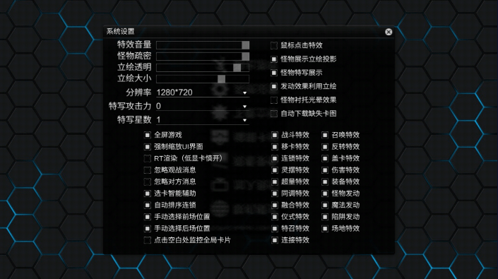 万宁游戏王-01