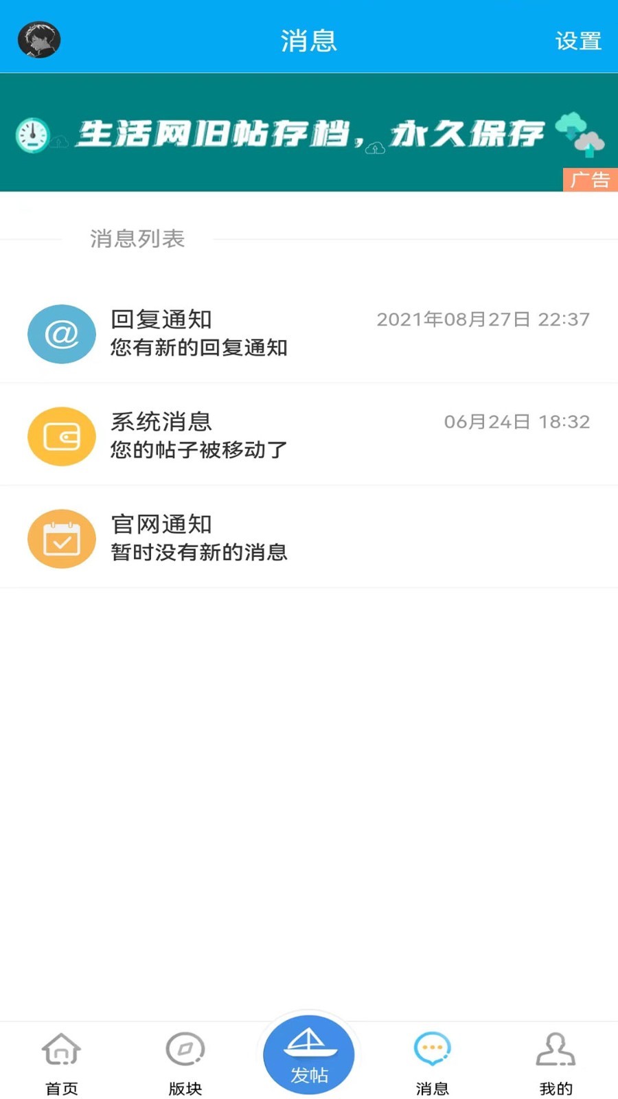 田东生活网-01