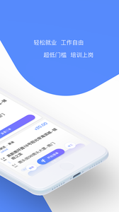 就手跑男-01