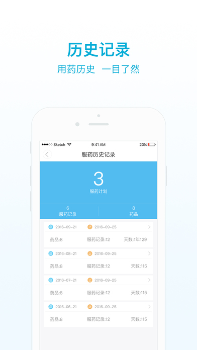 叮叮关爱-01