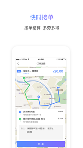 就手跑男-01
