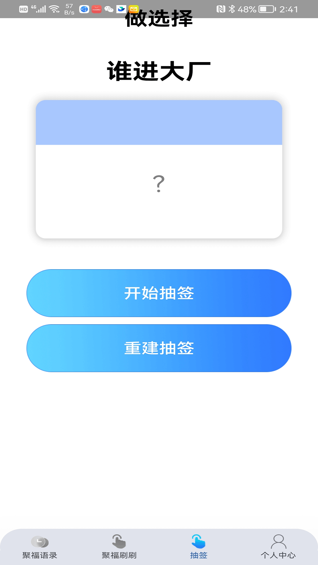 多聚-01
