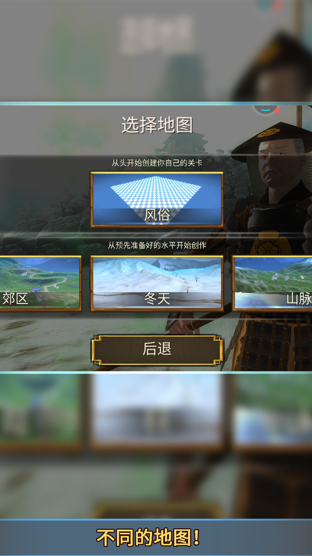 人偶战斗模拟-01