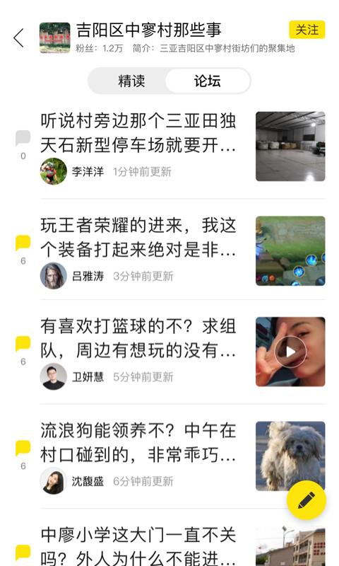 我在中国-01
