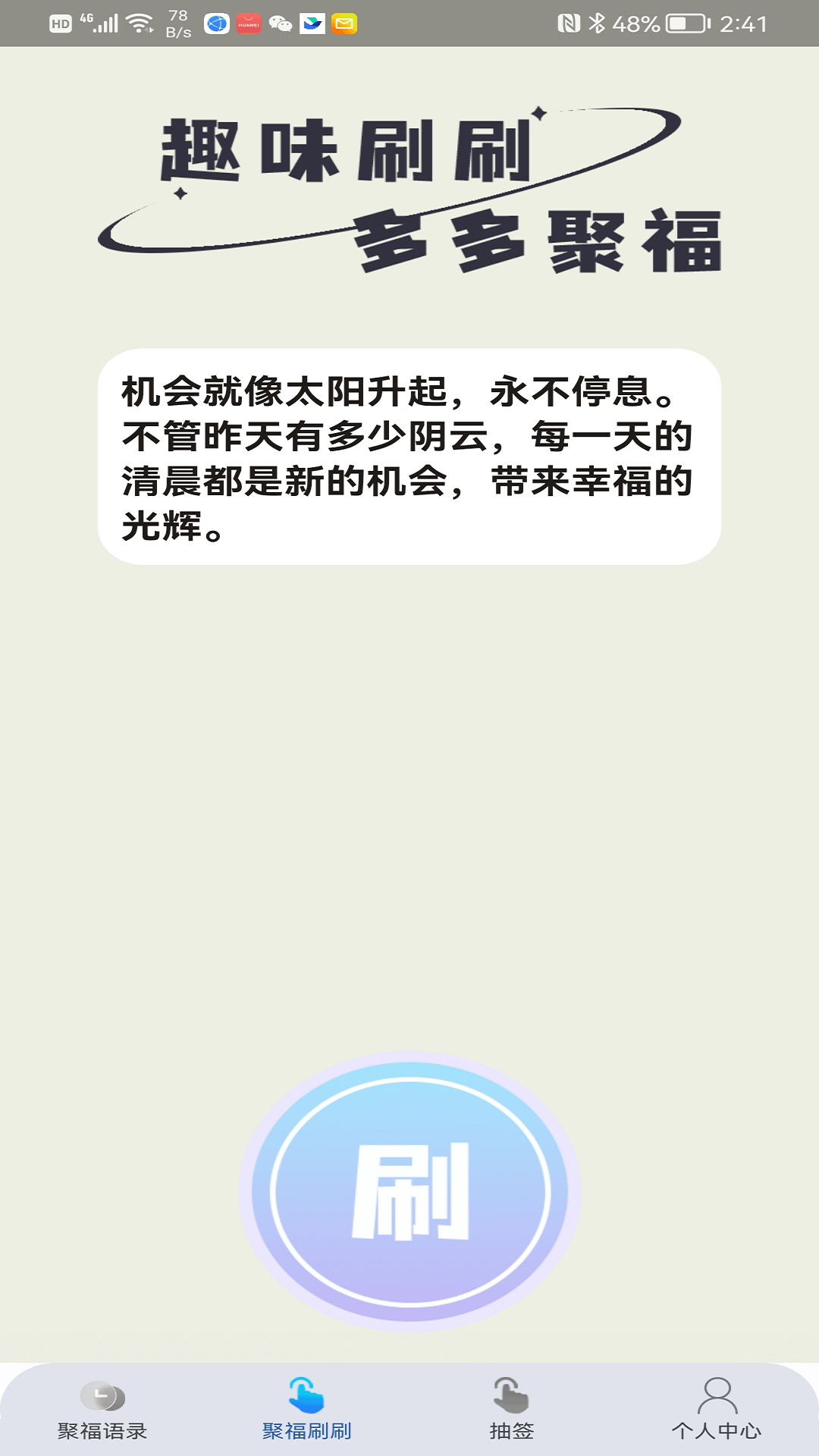 多聚-01