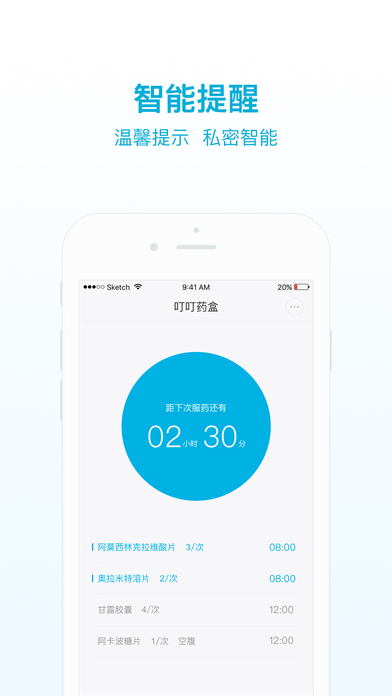 叮叮关爱-01