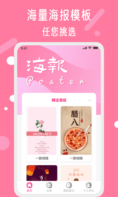 昵图网-01
