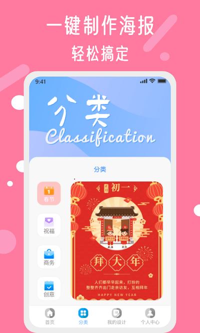 昵图网-01
