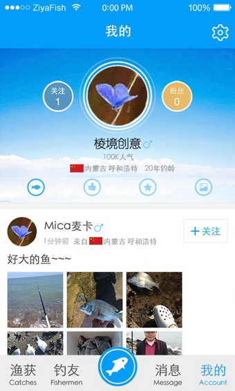 子牙钓鱼-01