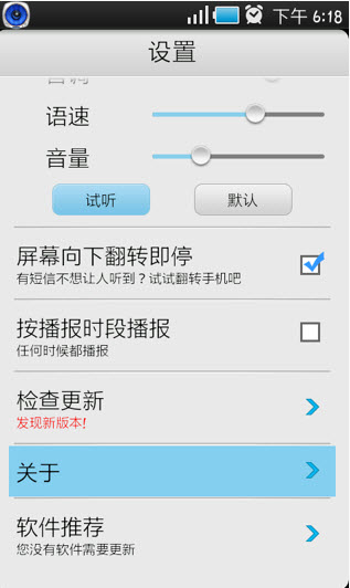 听听中心-01