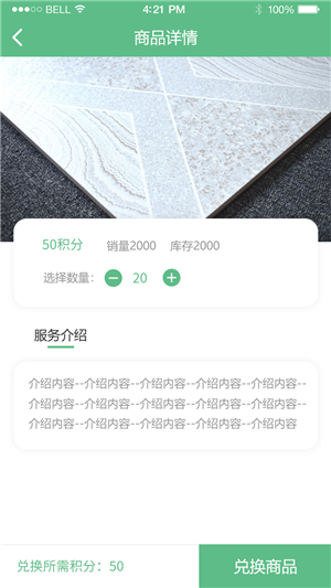 装修无忧-01