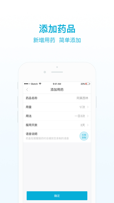 叮叮关爱-01