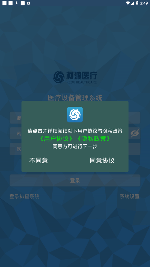 hes整合下载_hes整合官网版下载-2