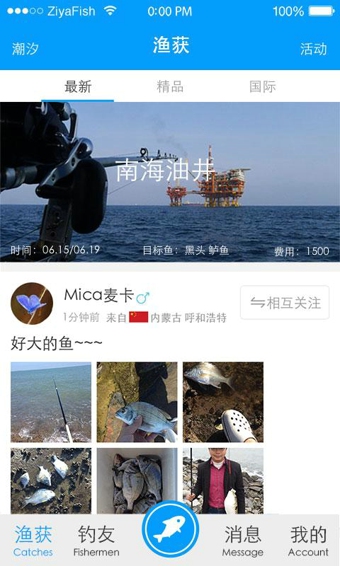 子牙钓鱼-01