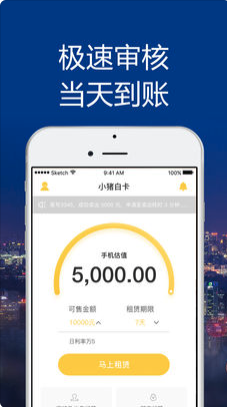 小猪白卡-01