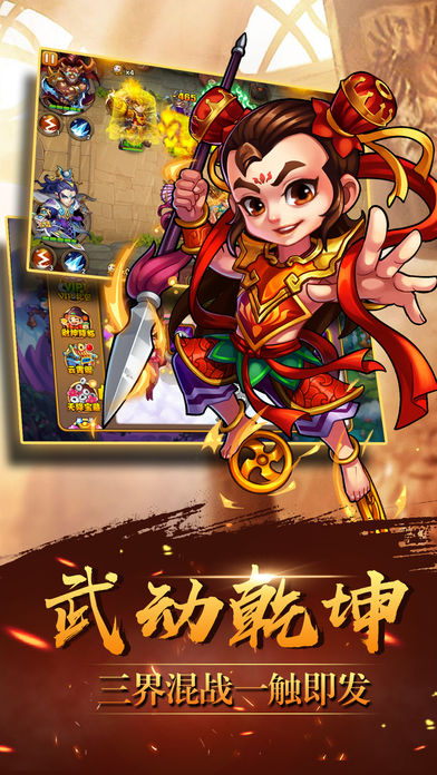 全民pk-01