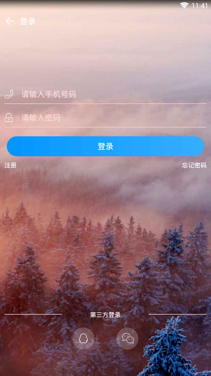 三路客-01