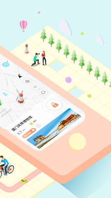 出趣游-01