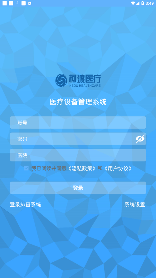 hes整合下载_hes整合官网版下载-3