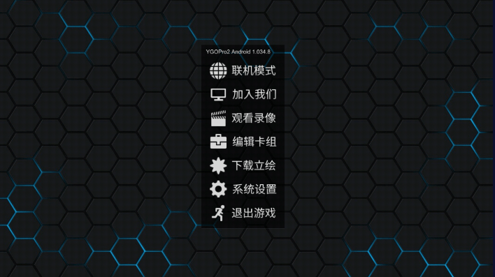万宁游戏王-01
