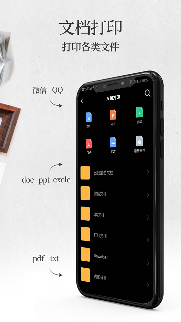 无线打印-01