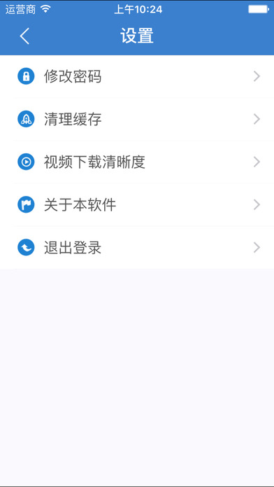 河北干部网络学院-01