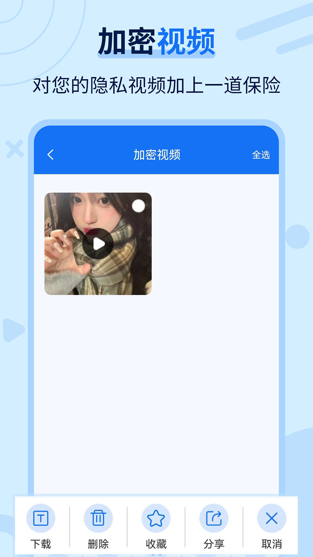 图片管家-01
