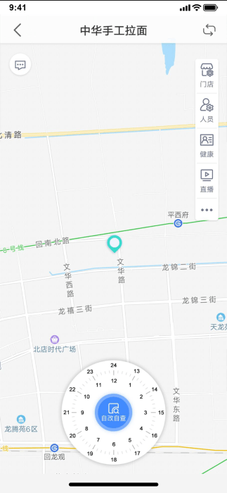 阳光餐饮-01