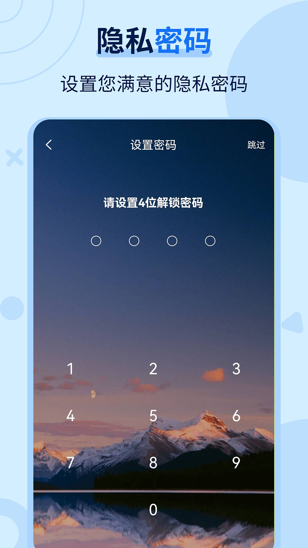 图片管家-01