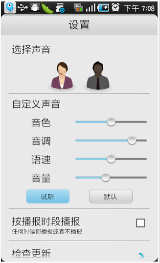 听听中心-01