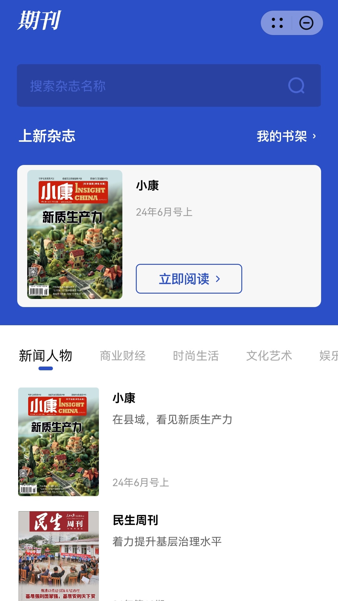 秀生活-01