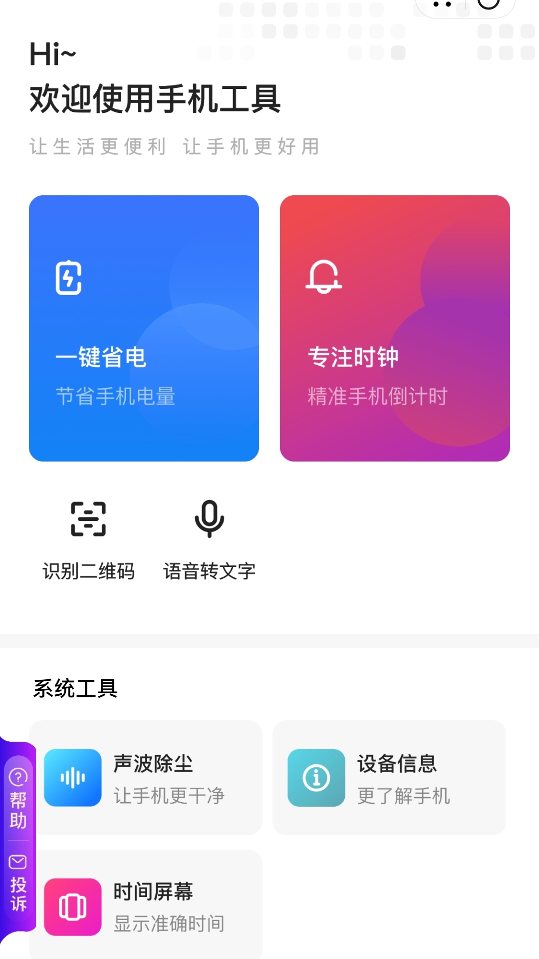 秀生活-01
