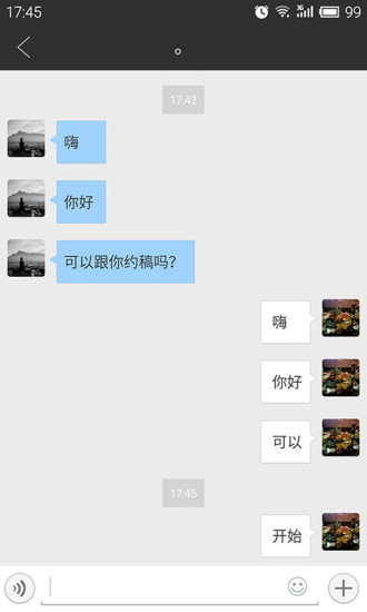 他说-01