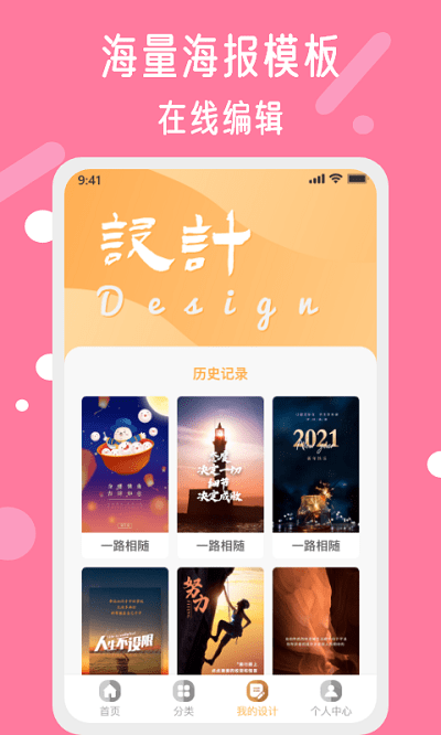 昵图网-01