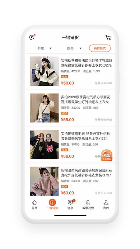 店boss-01