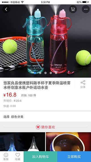 多牛订货-01