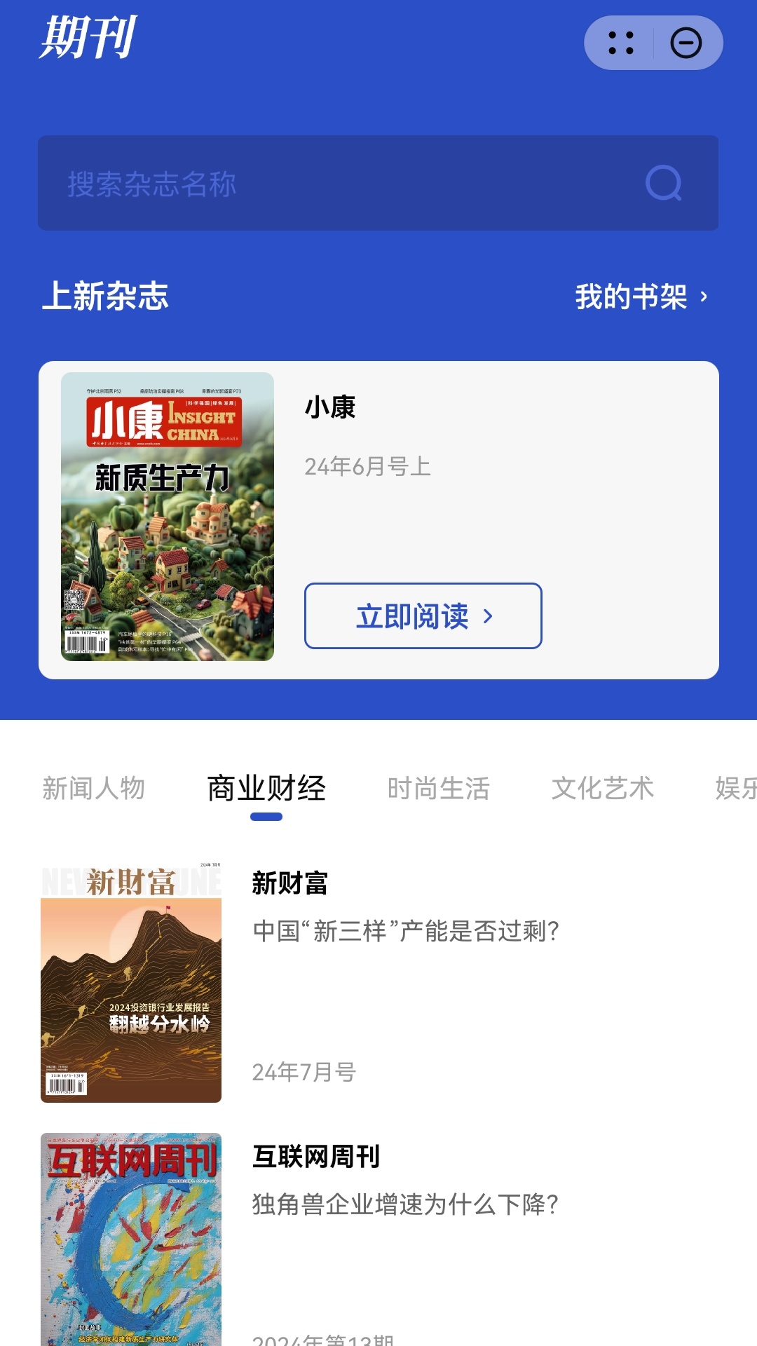 秀生活-01