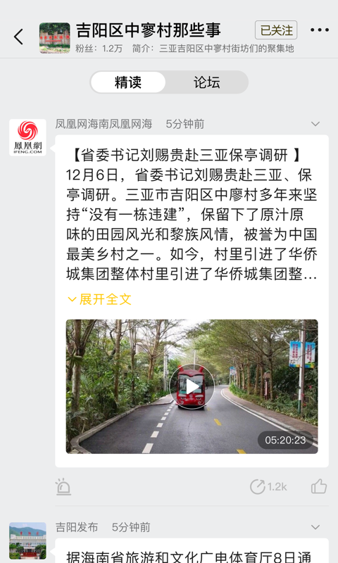 我在中国-01
