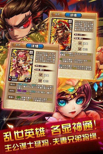 三国又如何-01