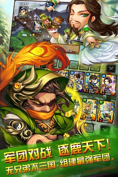 三国又如何-01