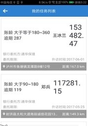 风控邦-01