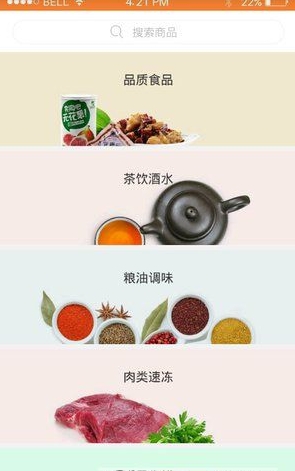 缺啥百货-01