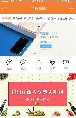 缺啥百货-01
