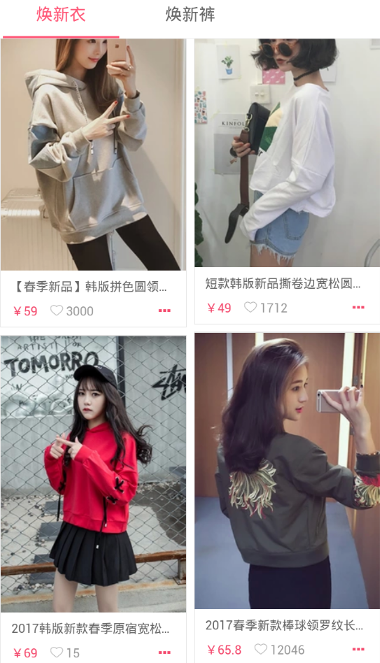 爱拍衣-01