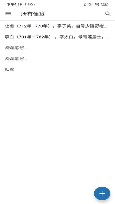 任我记-01