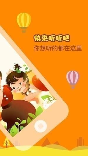 橡果与南瓜的故事-01