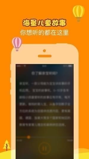 橡果与南瓜的故事-01